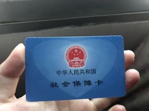 (社会养老保险)自费缴纳社会养老保险金攻略 第1张 (社会养老保险)自费缴纳社会养老保险金攻略 第1张