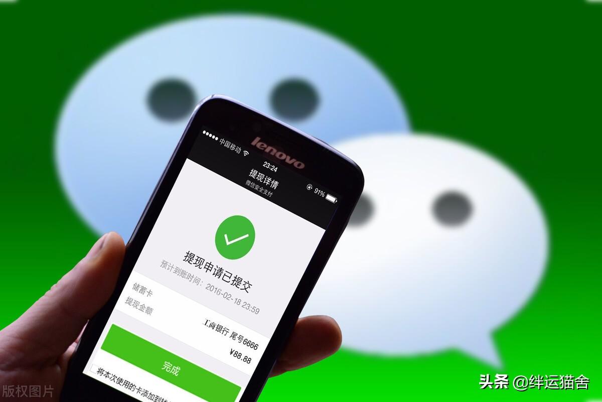 (微信限额10万怎么解除)微信转账限额怎么解除 用这种方法解决限额问题 第1张 (微信限额10万怎么解除)微信转账限额怎么解除 用这种方法解决限额问题 第1张