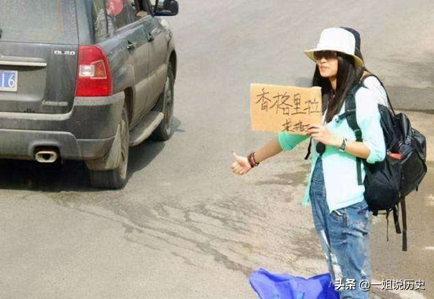 路边举牌子写着“求RB”，是什么意思?(举牌是什么意思)  第4张