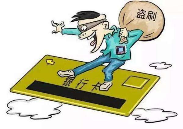 (银行卡丢了怎么办)银行卡丢了怎么办?银行卡丢了这3件事必须做 第2张 (银行卡丢了怎么办)银行卡丢了怎么办?银行卡丢了这3件事必须做 第2张
