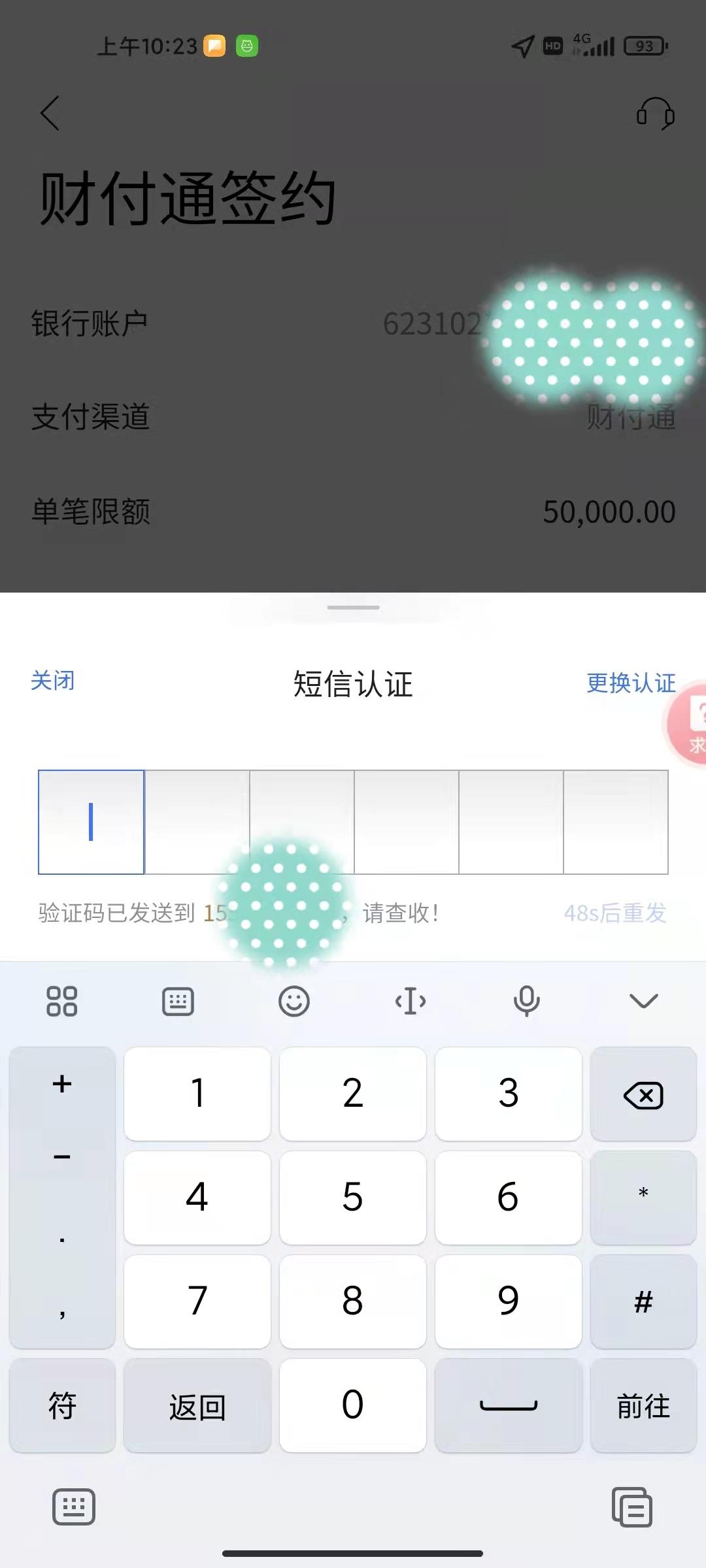 (如何调整银行卡额度)疫情在家,如何自主在手机银行上调整支付宝、微信的限额  第5张 (如何调整银行卡额度)疫情在家,如何自主在手机银行上调整支付宝、微信的限额  第5张