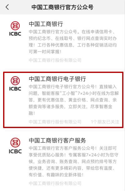 (查银行卡余额)微信还能查银行卡余额?!掌握了这招，秒知钱包还有多少钱  第2张