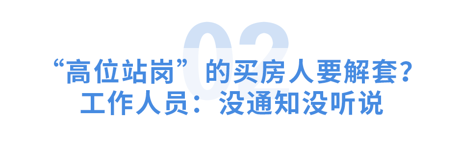 房贷利率可以调吗,网传5.88%及以上房贷利率下调至4.1%?银行回复:没通知 第5张 房贷利率可以调吗,网传5.88%及以上房贷利率下调至4.1%?银行回复:没通知 第5张