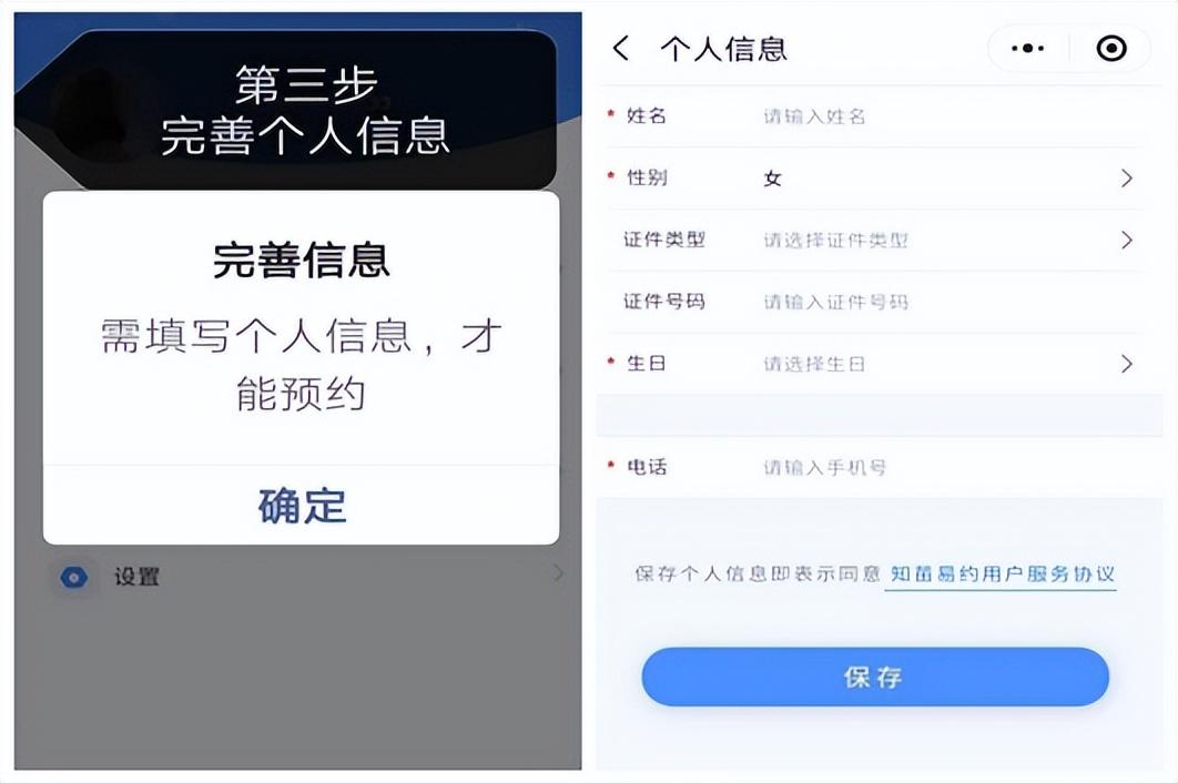 (九价疫苗预约)扩散!临河这里可以预约接种进口九价HPV疫苗啦  第2张