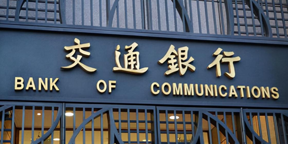 (中国五大银行)中国五大银行 第8张 (中国五大银行)中国五大银行 第8张