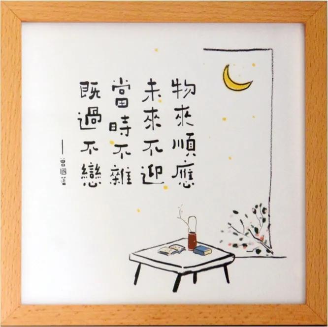 (座右铭是什么意思)为什么说座右铭,而不是说“座左铭”,你知道吗?  第1张 (座右铭是什么意思)为什么说座右铭,而不是说“座左铭”,你知道吗?  第1张