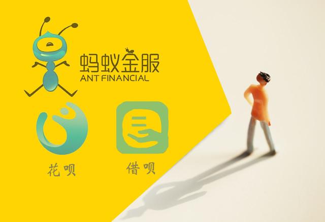 (借呗上征信吗)“借呗”上征信吗?会影响贷款吗?  第1张