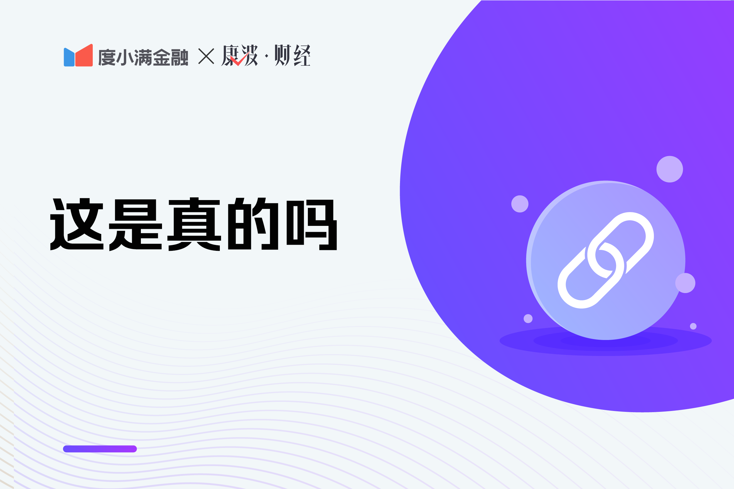 (创业板股票交易规则)创业板股票交易规则是怎样  第1张