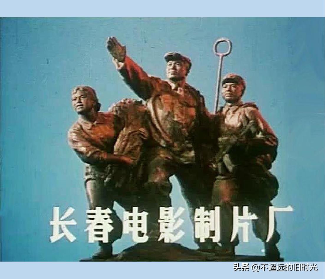 (1974年老电影创业完整)创业-长春电影制片厂1974年拍摄同名电影截图连环画「上」 第6张 (1974年老电影创业完整)创业-长春电影制片厂1974年拍摄同名电影截图连环画「上」 第6张