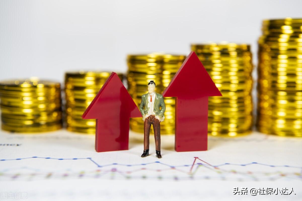 (五险一个月要交多少钱)月薪不到3000元,五险一金个人需要交多少钱? 第3张 (五险一个月要交多少钱)月薪不到3000元,五险一金个人需要交多少钱? 第3张