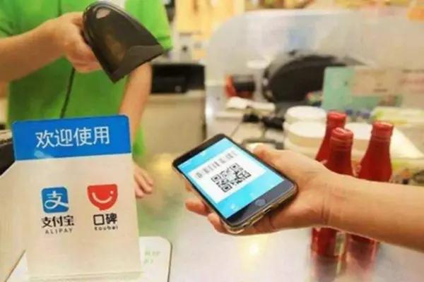 微信钱包密码 微信支付宝设置密码，超市扫码枪为何能将钱扫走?别说没提醒你  第2张