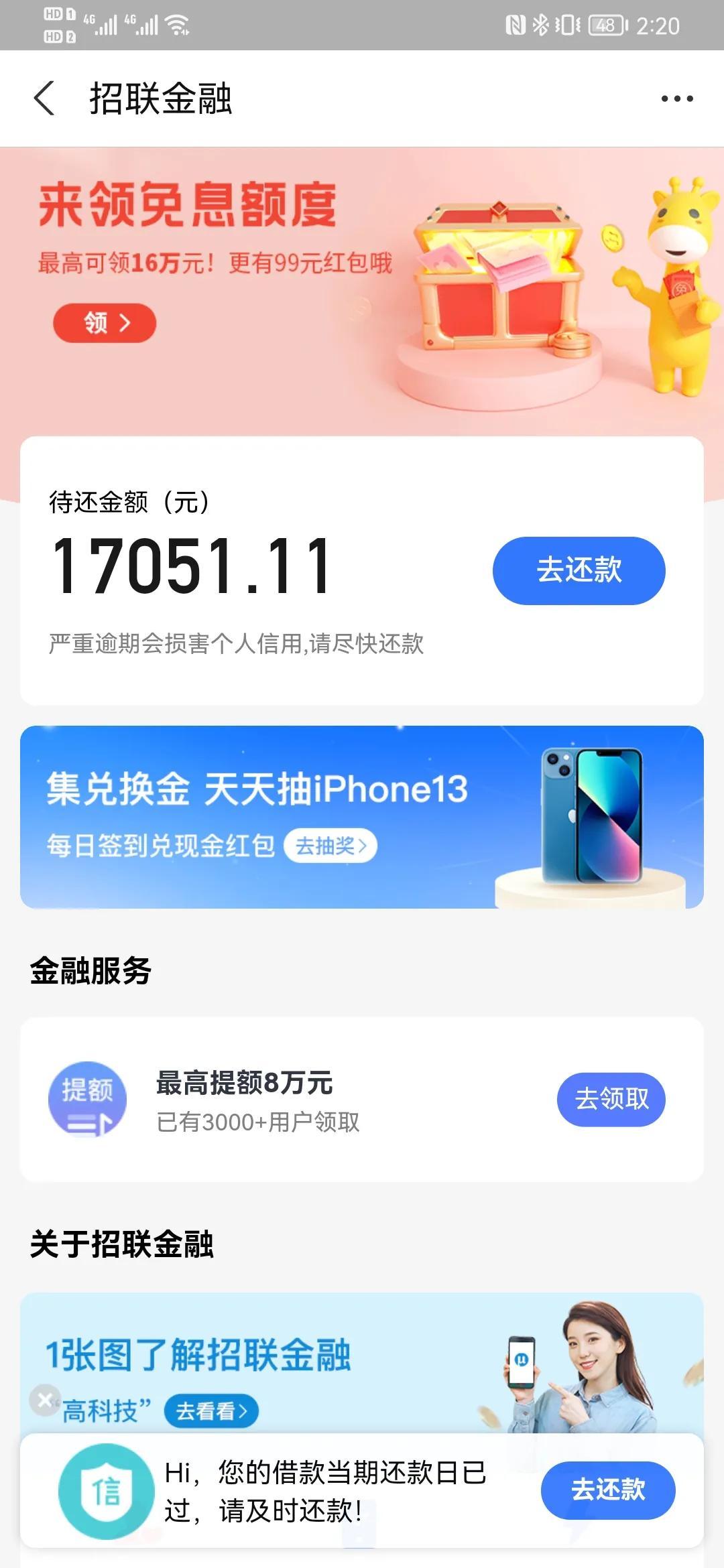 「网贷逾期信用卡冻结了怎么办」支付宝信用卡网贷逾期一年了，活得一天不如一天，已经被起诉冻结  第10张