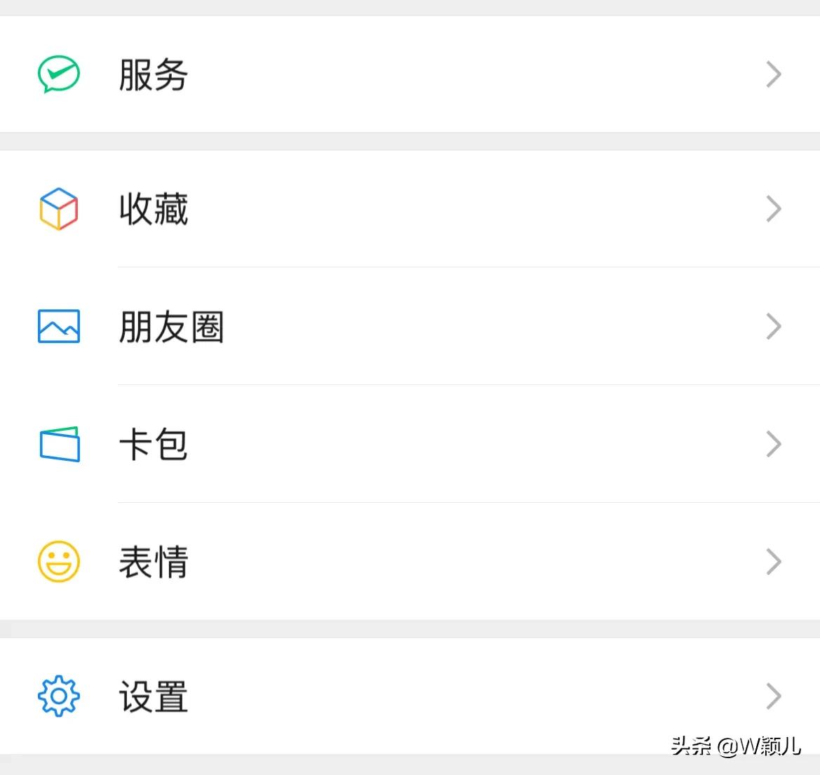 (如何把银行卡里的钱转到微信里)如何把银行卡的钱转到微信里?操作简单,老年朋友也可以一学就会 第1张 (如何把银行卡里的钱转到微信里)如何把银行卡的钱转到微信里?操作简单,老年朋友也可以一学就会 第1张