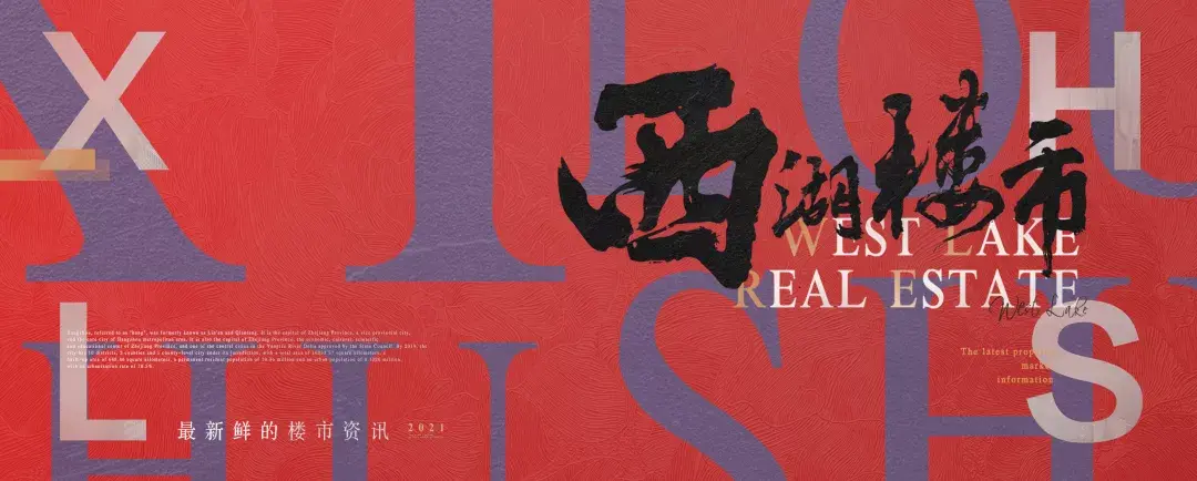 (未满20岁单身禁买房)人才“破”限购!单身可买二套,社保不足2年可买房  第1张 (未满20岁单身禁买房)人才“破”限购!单身可买二套,社保不足2年可买房  第1张