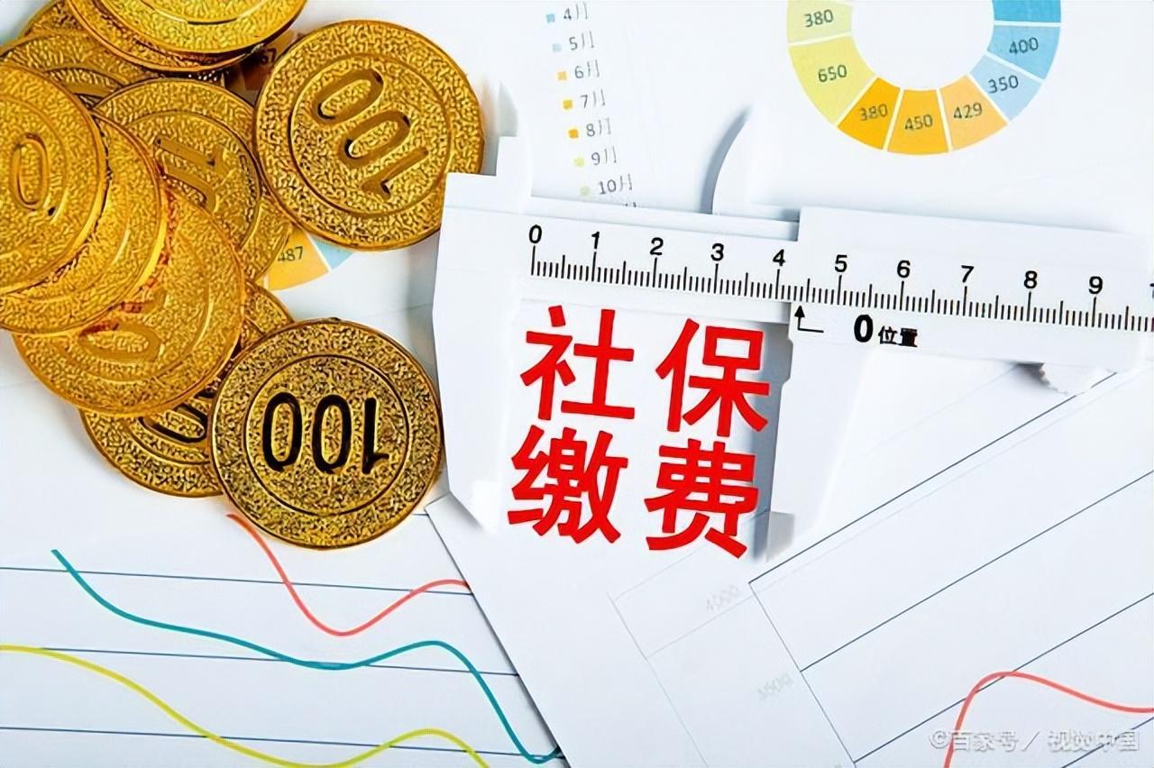 (深圳社保一二三档费用)2022年深圳社保缴费，一档、二档、三档，每月分别交多少?  第1张