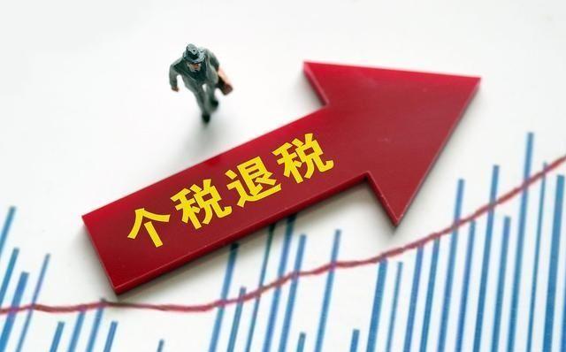 (年收入扣税)一年收入超过多少要交个人所得税,怎么计算 第3张 (年收入扣税)一年收入超过多少要交个人所得税,怎么计算 第3张