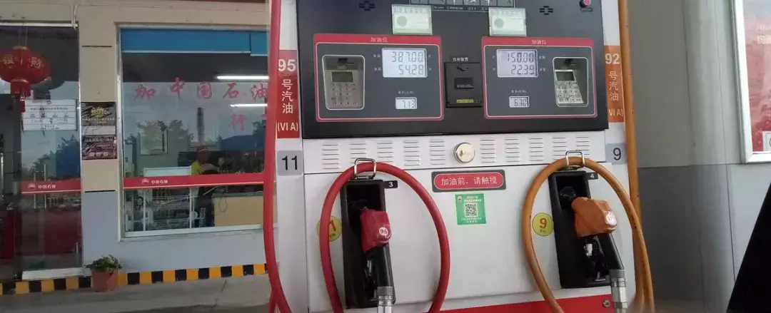 (1.5升是多少斤)1升汽油等于多少斤,92号和95号哪个更重? 第1张 (1.5升是多少斤)1升汽油等于多少斤,92号和95号哪个更重? 第1张