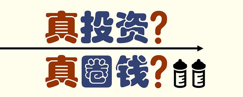 (股票存在的意义是什么?融券、投资、圈钱、股权质押贷款?)股份质押是好是坏 第3张 (股票存在的意义是什么?融券、投资、圈钱、股权质押贷款?)股份质押是好是坏 第3张