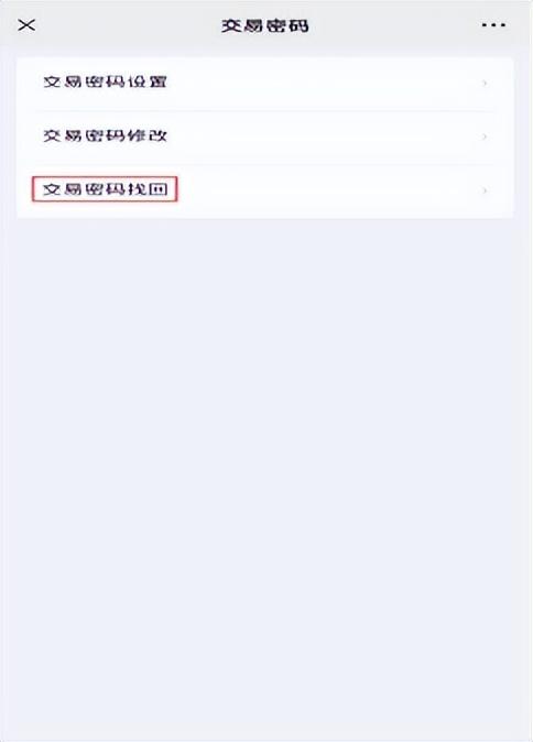 退休了公积金怎么提取 济南租房、退休提取住房公积金可以一步办结了,详细指南来了 第16张 退休了公积金怎么提取 济南租房、退休提取住房公积金可以一步办结了,详细指南来了 第16张