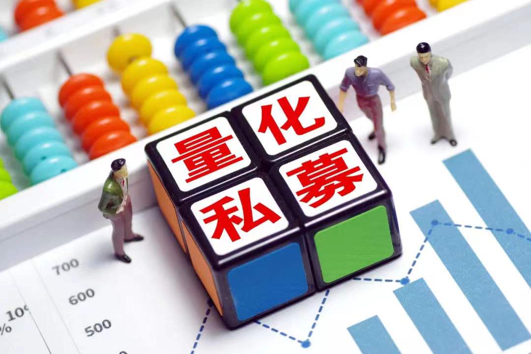 (量化私募)年终奖500万,刚出校门就给200万,疯狂的量化私募有多挣钱? 第1张 (量化私募)年终奖500万,刚出校门就给200万,疯狂的量化私募有多挣钱? 第1张