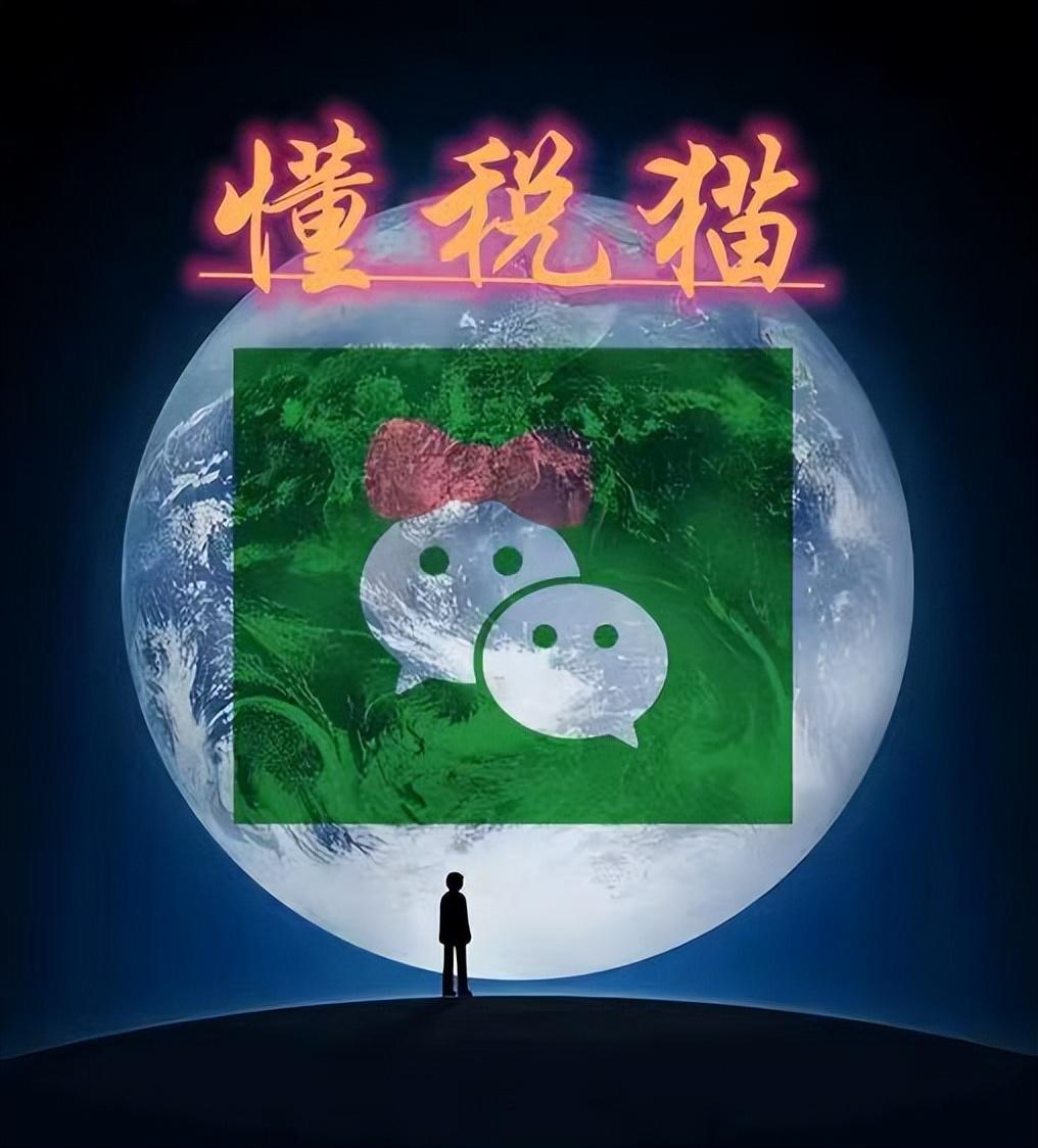 (个体工商户免税额度)个体工商户免税吗?额度是多少? 第3张 (个体工商户免税额度)个体工商户免税吗?额度是多少? 第3张