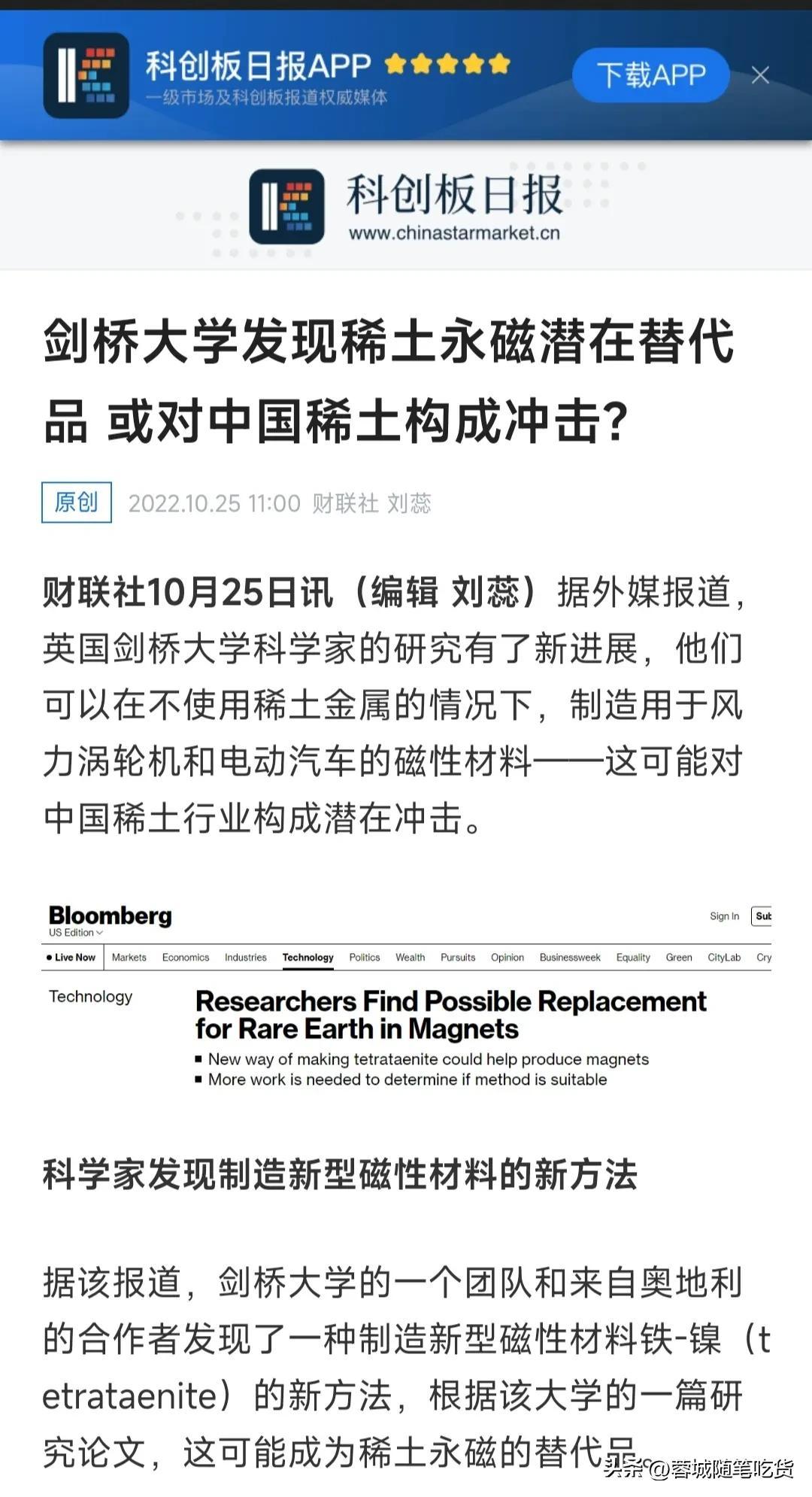 (报复性反弹)报复性反弹  第2张