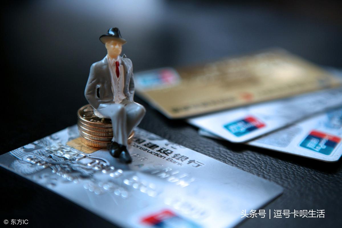 (信用卡异常状态怎么解封)信用卡卡片状态异常,基本上都是这7种情形导致的! 第2张 (信用卡异常状态怎么解封)信用卡卡片状态异常,基本上都是这7种情形导致的! 第2张