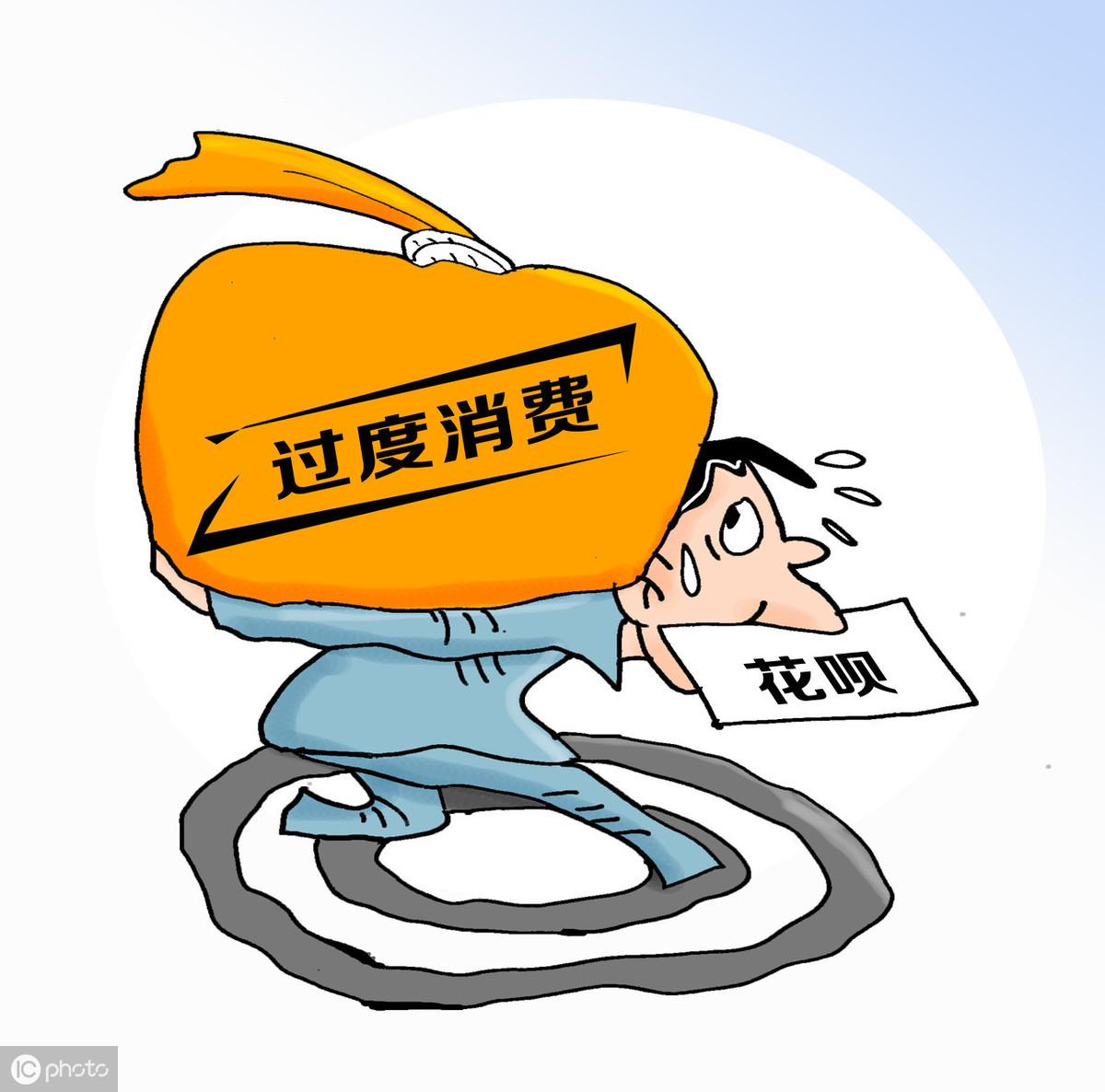 (如何取消花呗)容易超支,控制不住自己剁手?教你如何关闭花呗 第2张 (如何取消花呗)容易超支,控制不住自己剁手?教你如何关闭花呗 第2张