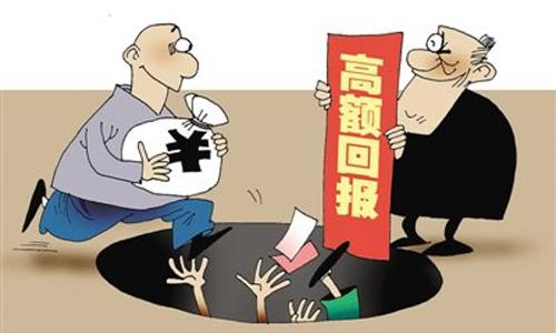 (返利网可信吗)赚小钱花大钱?返利APP还可信吗  第6张