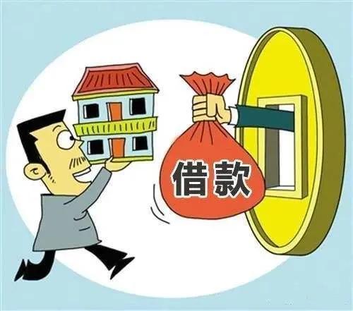在郑州‖征信非常差可以做房产抵押贷款吗?(征信差急贷款)  第3张