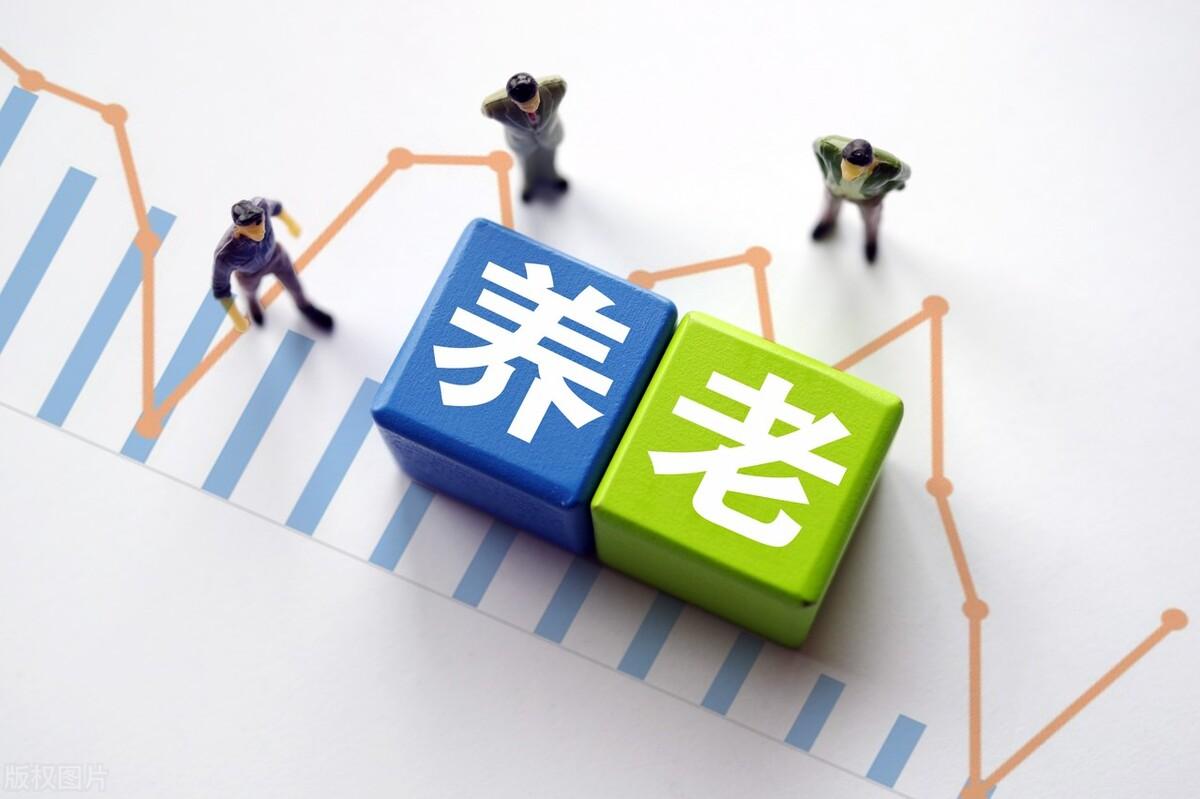 存钱理财，不要觉得个人养老金没用，好处之多，自己存钱理财根本没法比  第3张