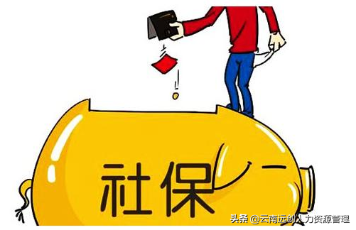 交五险必须退新农合吗,交五险必须退新农合吗?不取消农保能退交五险吗? 第4张 交五险必须退新农合吗,交五险必须退新农合吗?不取消农保能退交五险吗? 第4张