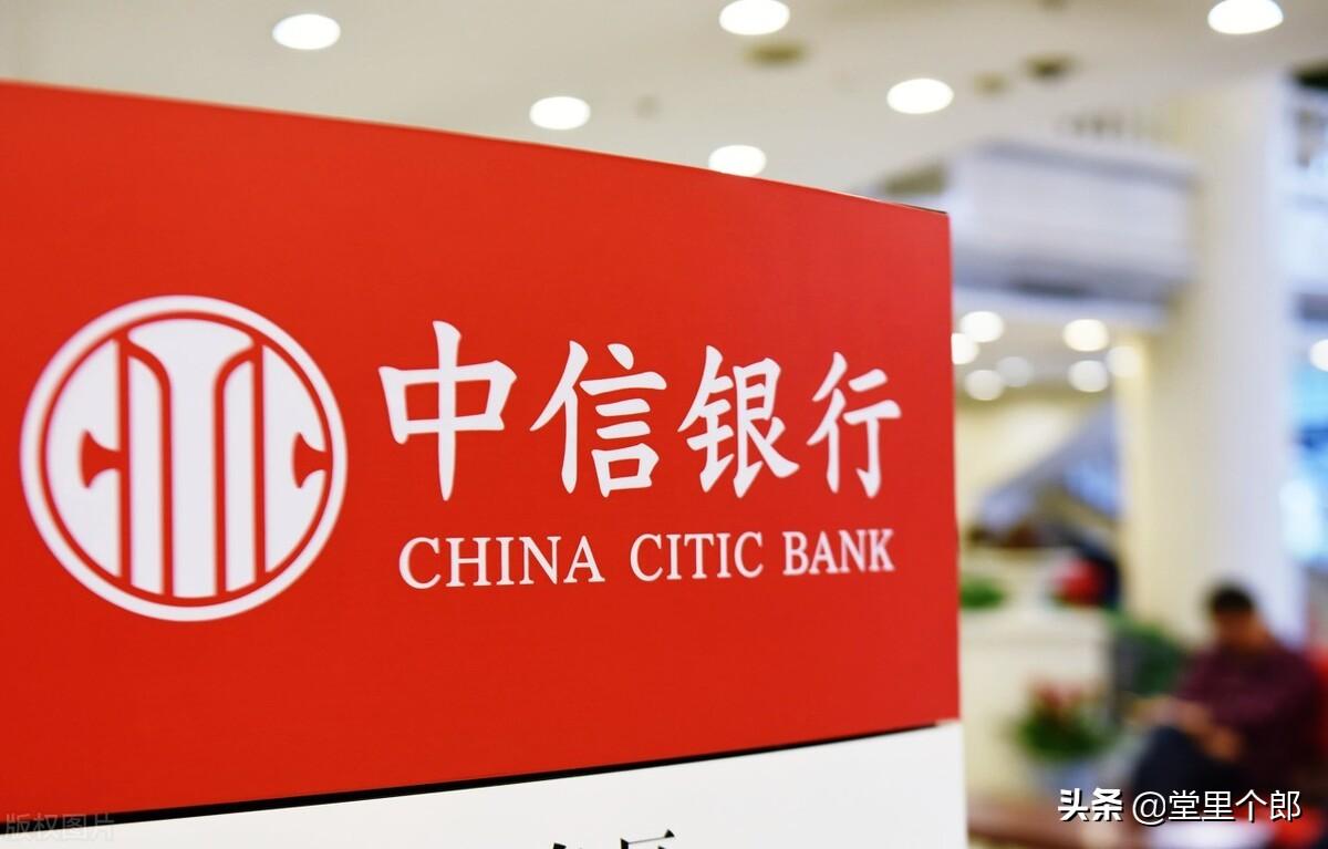 中信信秒贷 中信银行——信秒贷  第2张