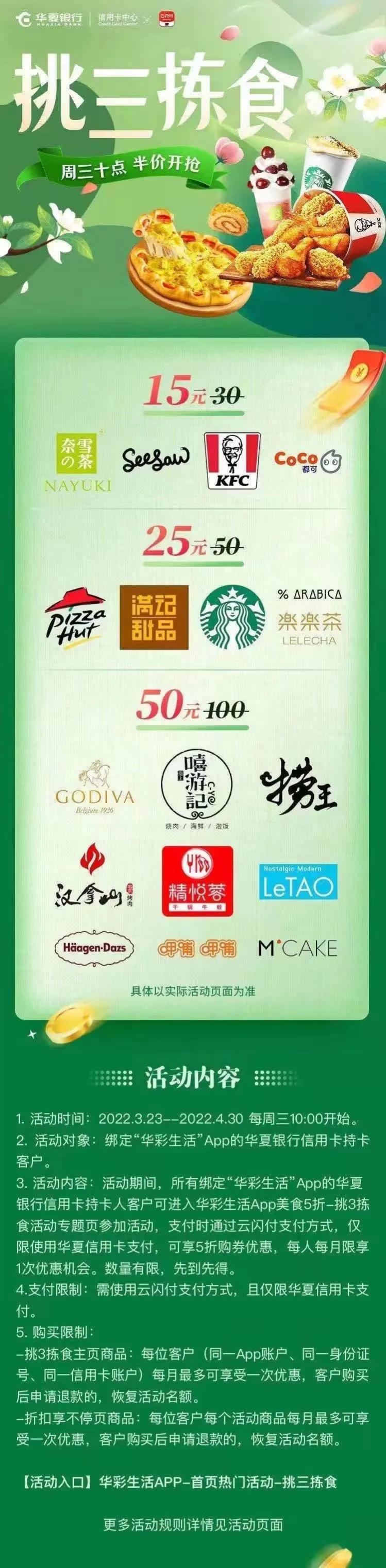 信用卡到底好不好?(信用卡好不好)  第3张