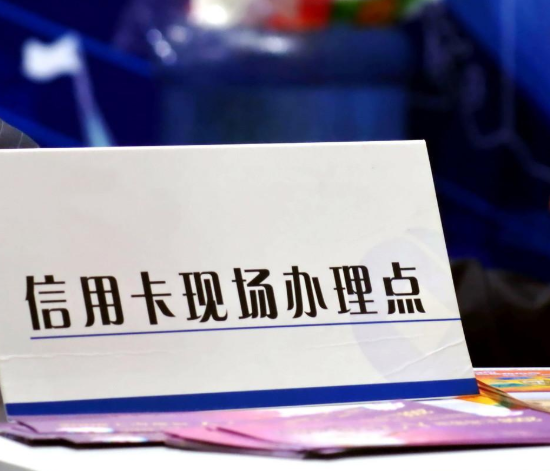 (银行借记卡什么意思)你的银行卡是借记卡还是储蓄卡?二者之间有什么区别?涨知识了 第10张 (银行借记卡什么意思)你的银行卡是借记卡还是储蓄卡?二者之间有什么区别?涨知识了 第10张