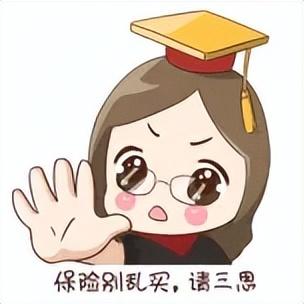 (靠谱的借钱平台)希财网靠谱吗?值得我们信任吗?是一家优秀的保险第三方平台吗?  第3张