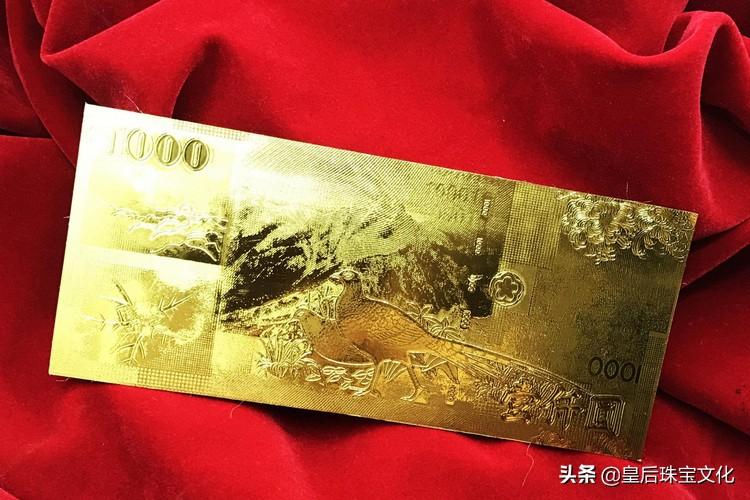 (纸黄金)纸黄金是什么?纸黄金和实物黄金哪个好  第1张 (纸黄金)纸黄金是什么?纸黄金和实物黄金哪个好  第1张
