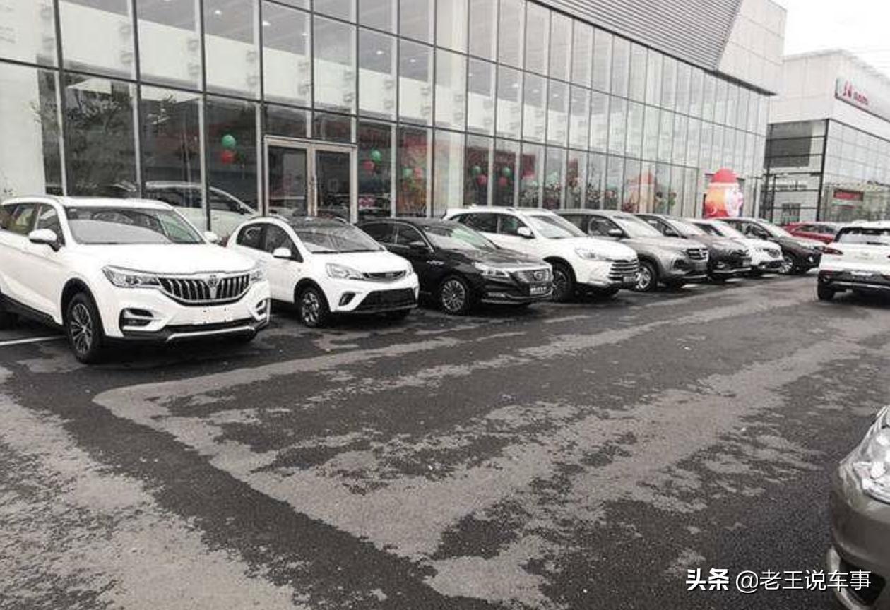 (买车分期付款首付)买车两年分期和全款两种付款方式,差多少钱呢?这笔帐你会算吗?  第2张 (买车分期付款首付)买车两年分期和全款两种付款方式,差多少钱呢?这笔帐你会算吗?  第2张