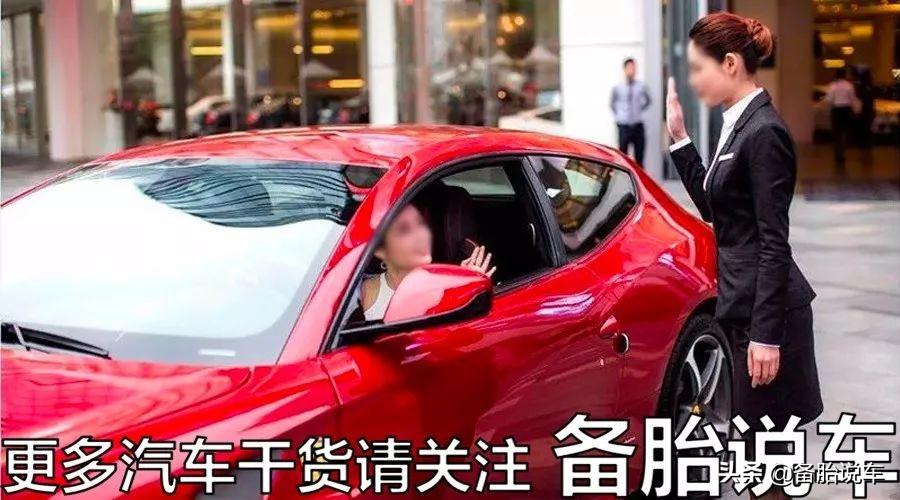(工本费是什么意思)贷款凭什么收我手续费?4S店:我们这是合规定的  第5张