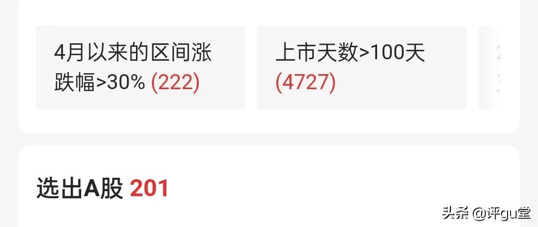 (踏空是什么意思)什么叫踏空? 第5张 (踏空是什么意思)什么叫踏空? 第5张