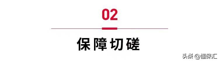 平安保险怎么样,懂保汇|平安保险怎么样?大公司产品都是优秀的吗? 第2张 平安保险怎么样,懂保汇|平安保险怎么样?大公司产品都是优秀的吗? 第2张