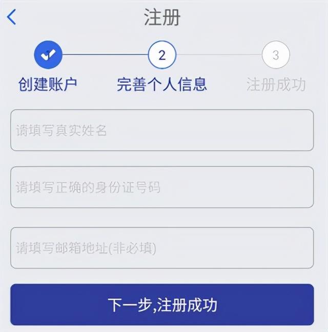 互联网投诉平台,全国12315平台,互联网投诉举报应用 第5张 互联网投诉平台,全国12315平台,互联网投诉举报应用 第5张