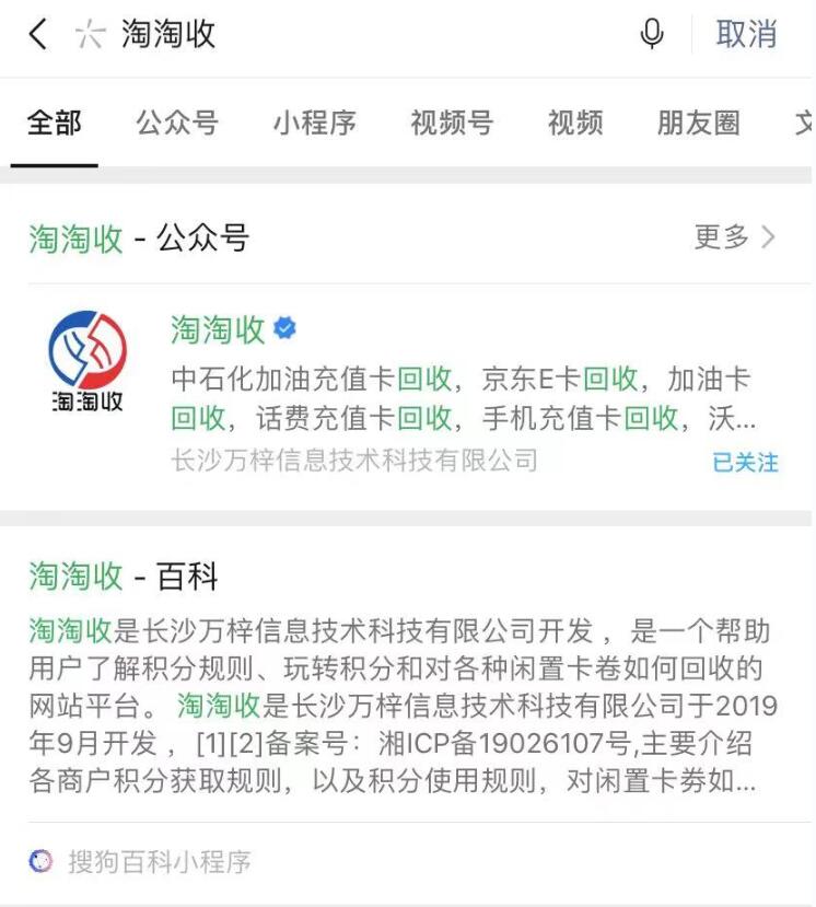 (京东钢镚)京东钢镚太多怎么办?  第1张
