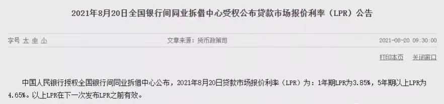 (房贷和房抵贷的区别)深度解析房贷和房抵贷的区别!转贷可省几十万不香吗?  第1张