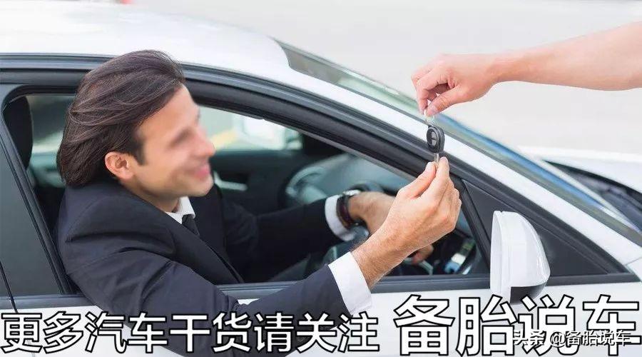 (工本费是什么意思)贷款凭什么收我手续费?4S店:我们这是合规定的  第3张