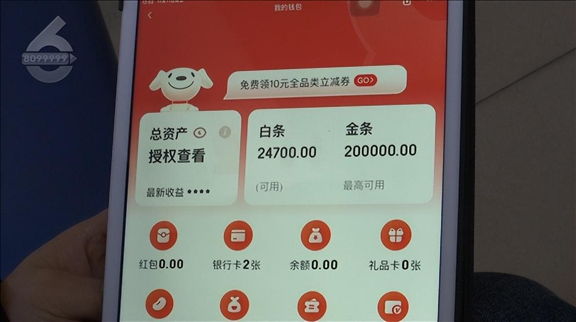 (网上贷款申请额度但是不用没事吧)贷款额度没用过,需要注销否则会影响征信?到底是不是真的→ 第1张 (网上贷款申请额度但是不用没事吧)贷款额度没用过,需要注销否则会影响征信?到底是不是真的→ 第1张