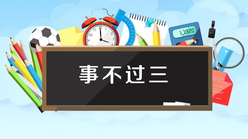 (月k线)参照强势股的月K线做盘，效果不会差!  第1张