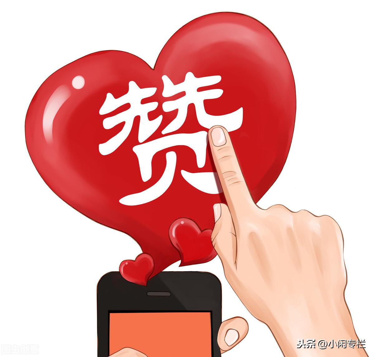 (快速提升借呗额度)怎样快速提高借呗额度?小闲专栏对你说4个操作 第3张 (快速提升借呗额度)怎样快速提高借呗额度?小闲专栏对你说4个操作 第3张