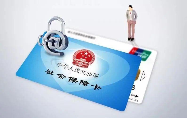 (工厂买的社保包括哪些)社保是什么?缴纳了社保之后有哪些用处?  第1张