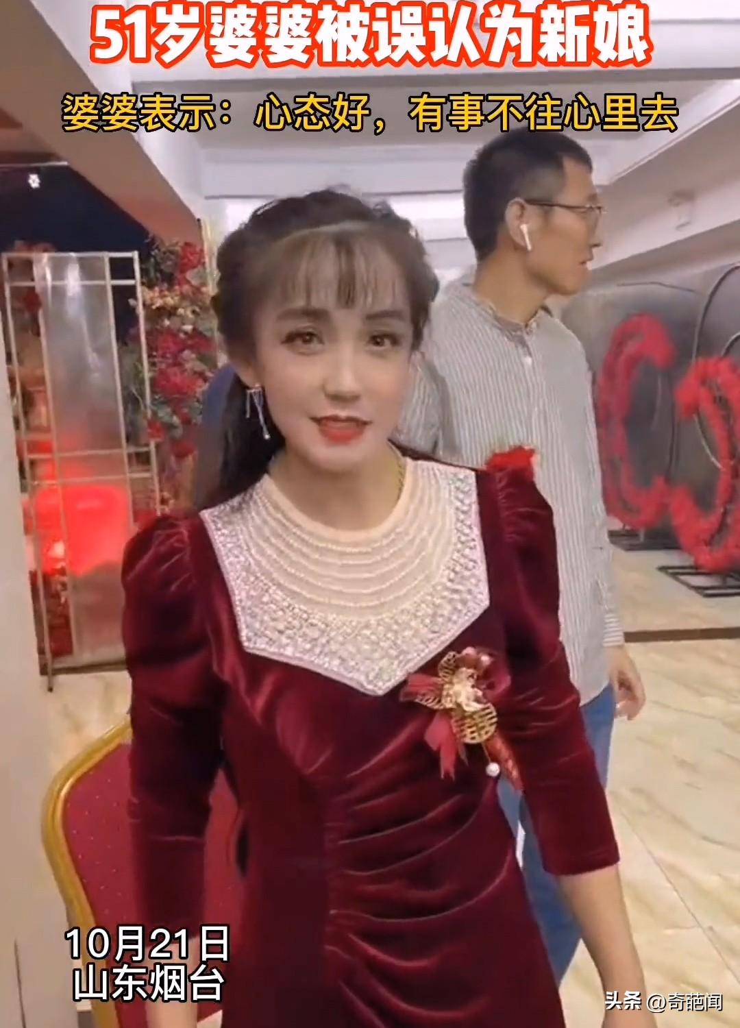 (婚礼现场婆婆被宾客误认为是新娘)婚礼现场51岁婆婆颜值出众，被宾客误认成是新娘!网友:羡慕了  第2张